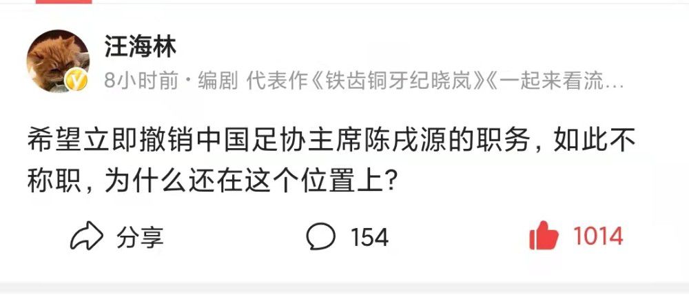 上赛季在国米至5月份进球才上双在今天凌晨进行的第5轮欧联杯小组赛，罗马客场1-1战平塞尔维特。